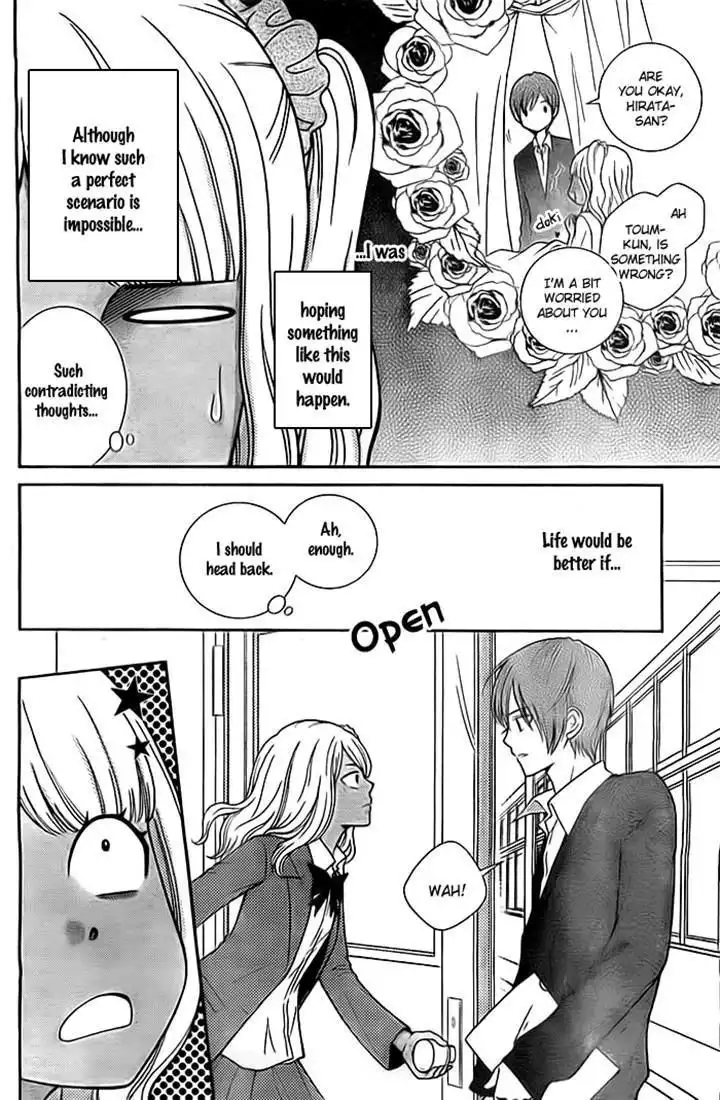 Seishun Otome Banchou! Chapter 11 12